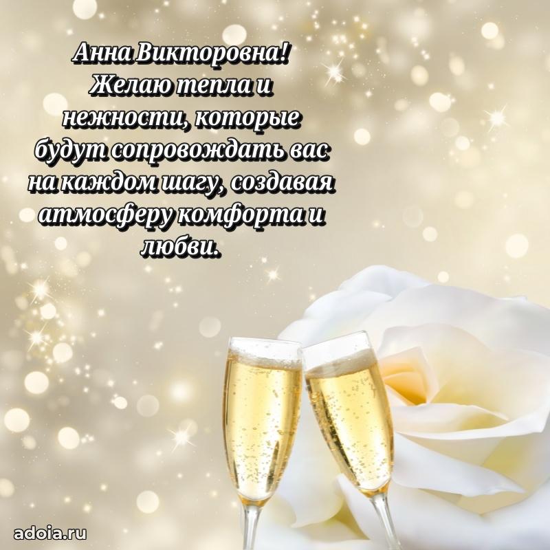 Поздравления в стихах с днем рождения