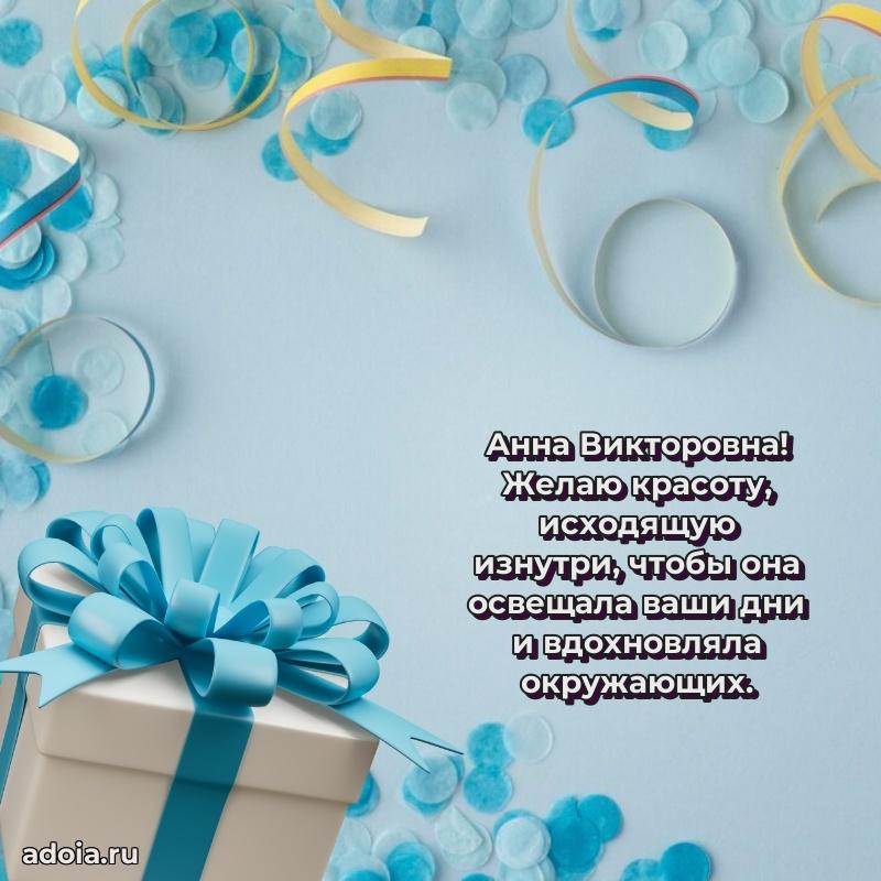 Картинка для ватсапа бесплатно