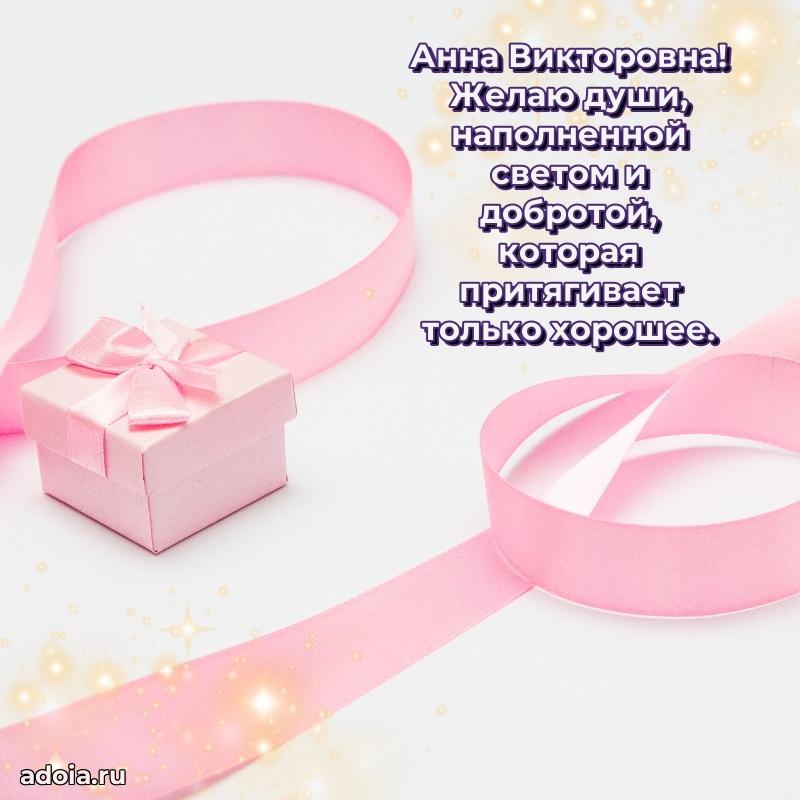 Ярка гифка с женщине с Днем Рождения