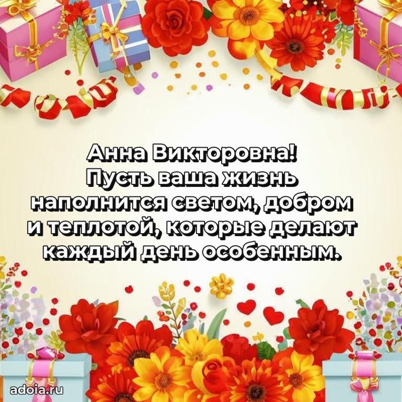 Лучшие пожелания для начальника