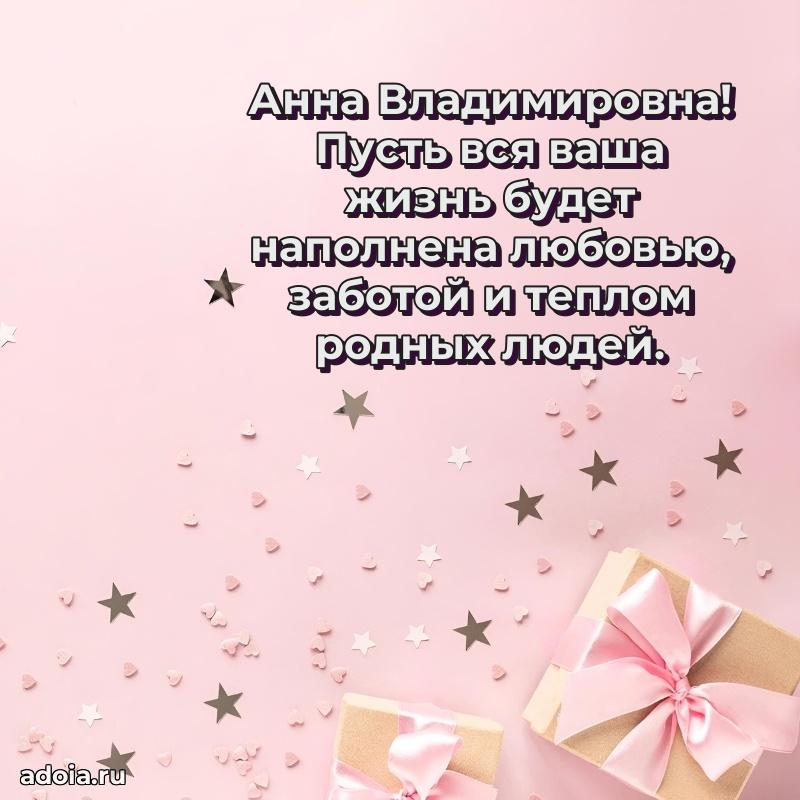 Трогательные пожелания коллеге своими словами