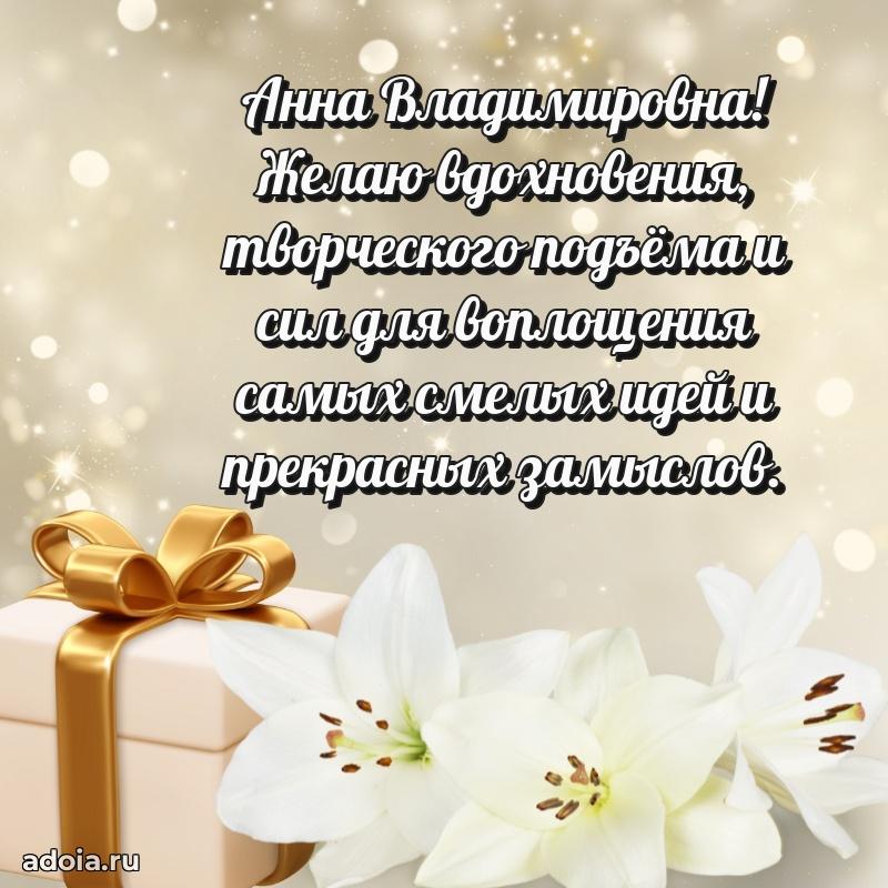 Открытка с яркими цветами для начальницы