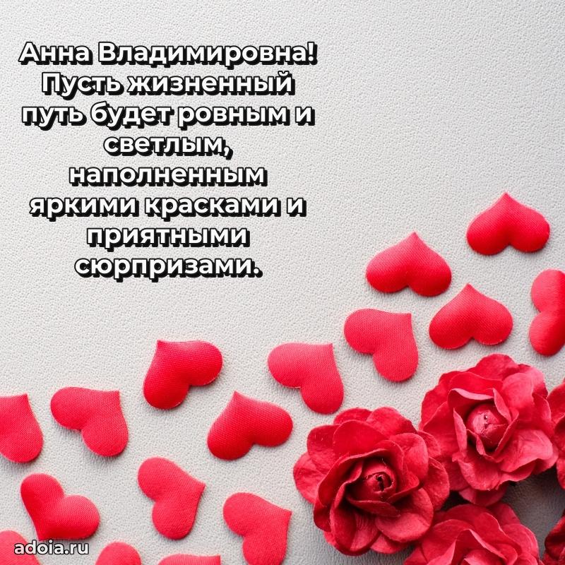 Лучшие пожелания для начальника