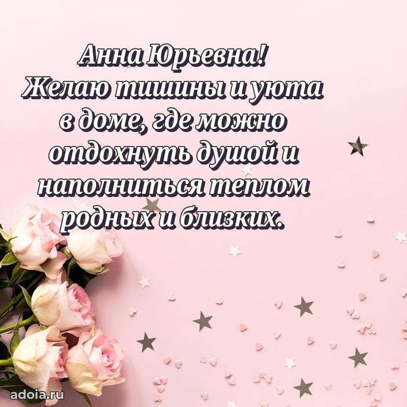 Яркая гифка с др