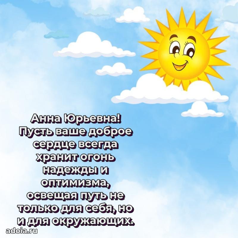 Открытка с яркими цветами для начальницы