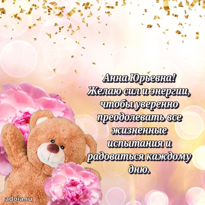 Лучшие пожелания для начальника