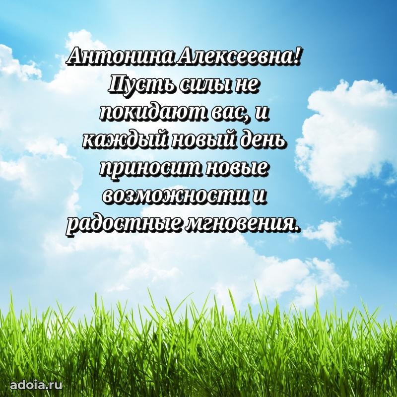 Яркая гифка с др