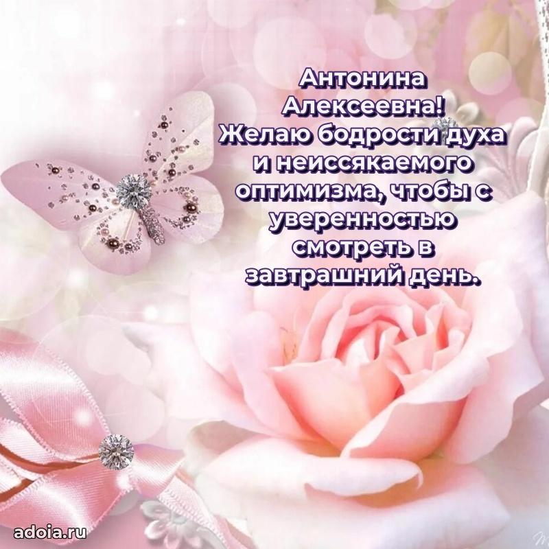 Ярка гифка с женщине с Днем Рождения