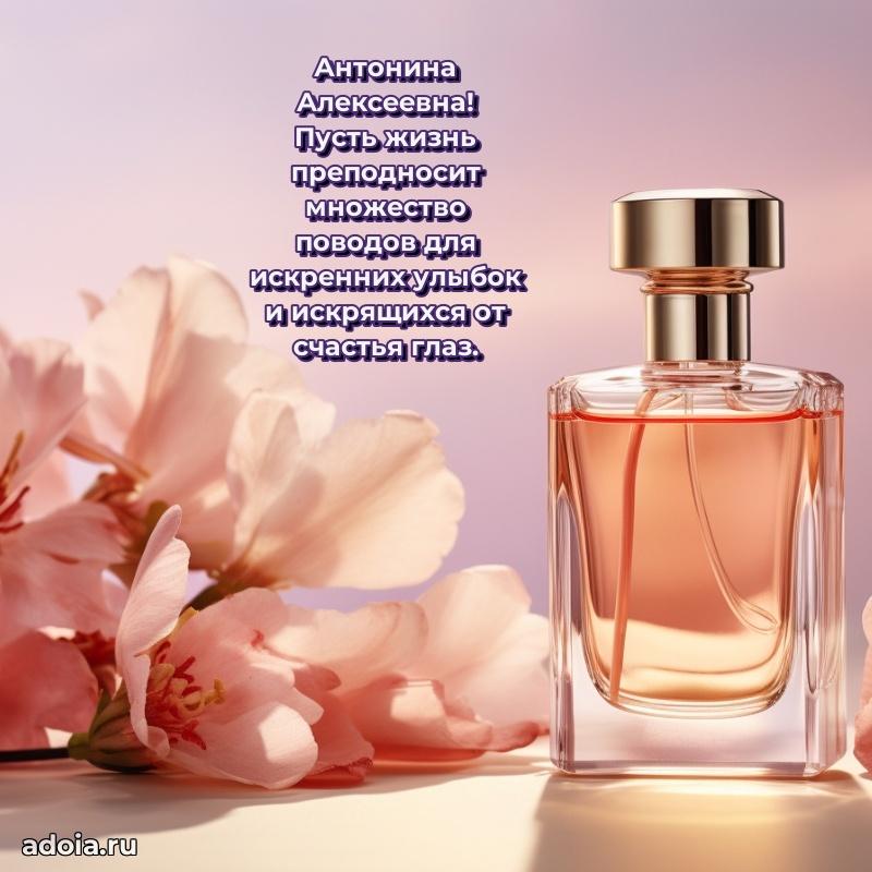 Красивая открытка с цветам на др