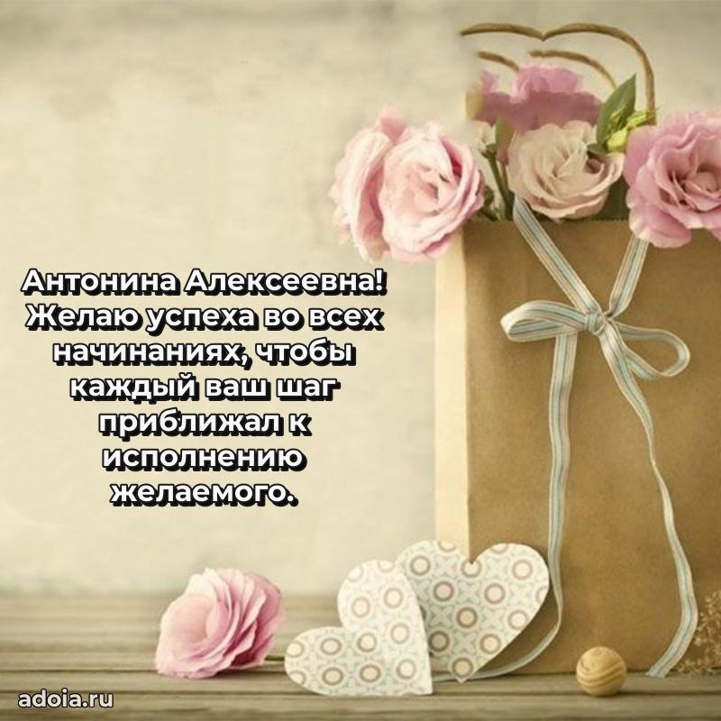 Лучшие пожелания для начальника