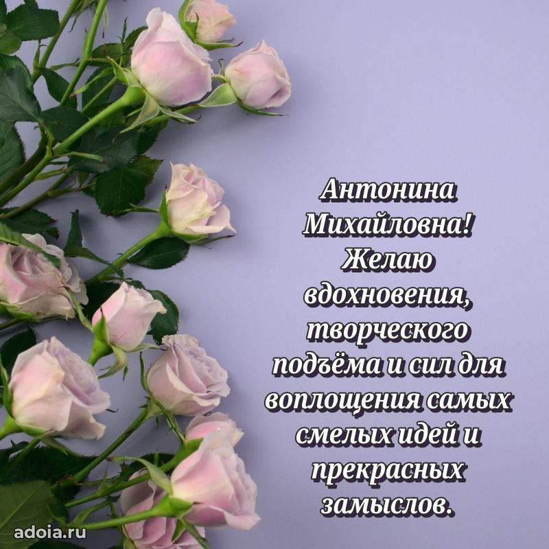 Поздравить начальницу с юбилеем