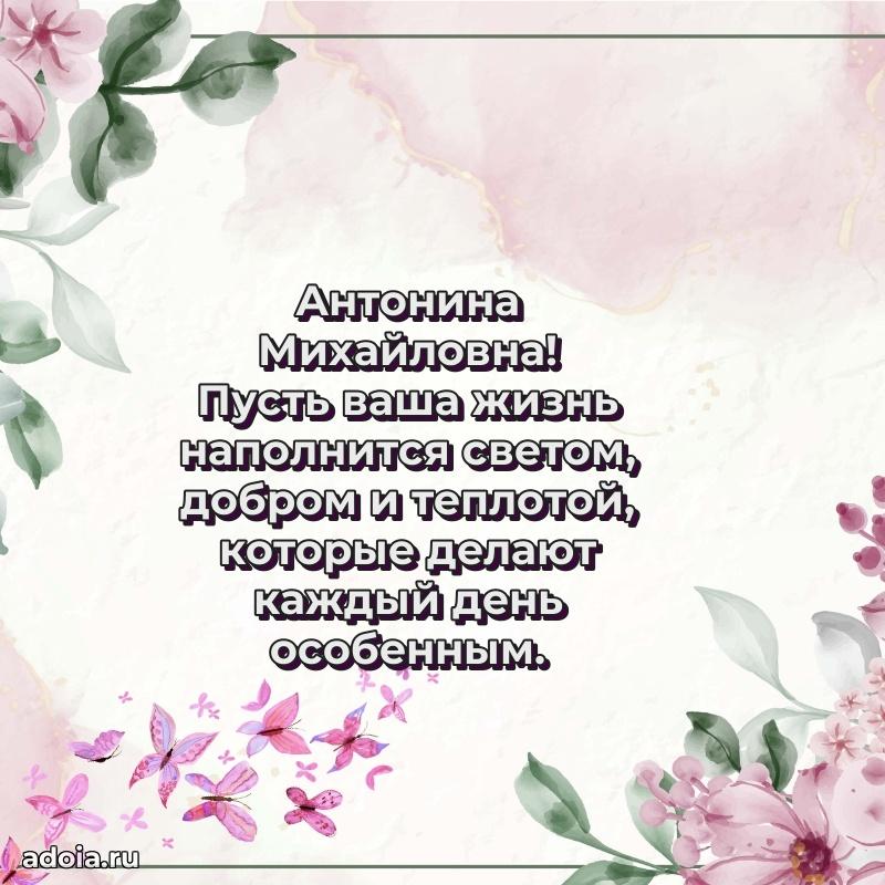 Поздравления в стихах с днем рождения