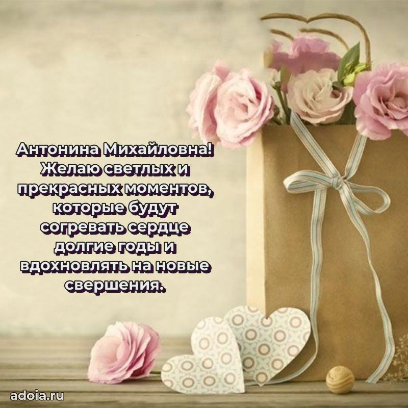 Открытка с яркими цветами для начальницы