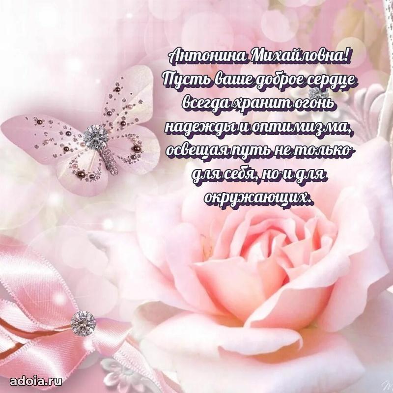 Красивая открытка с цветам на др