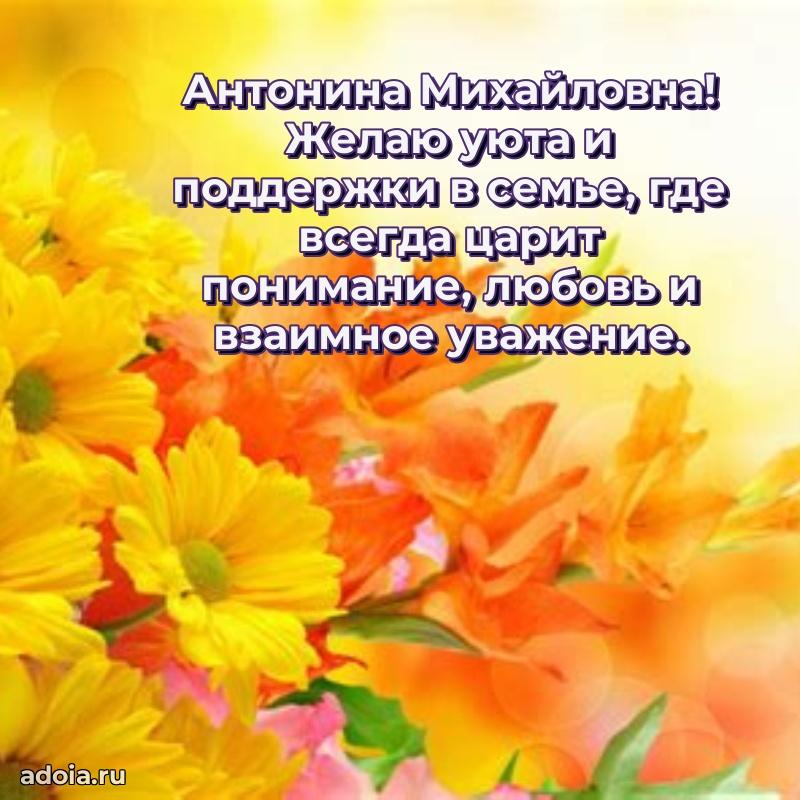 Лучшие пожелания для начальника