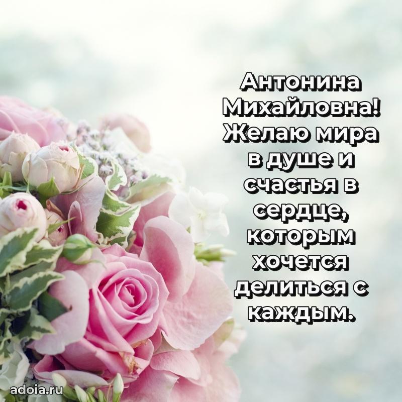 День рождения с радостью для коллеги