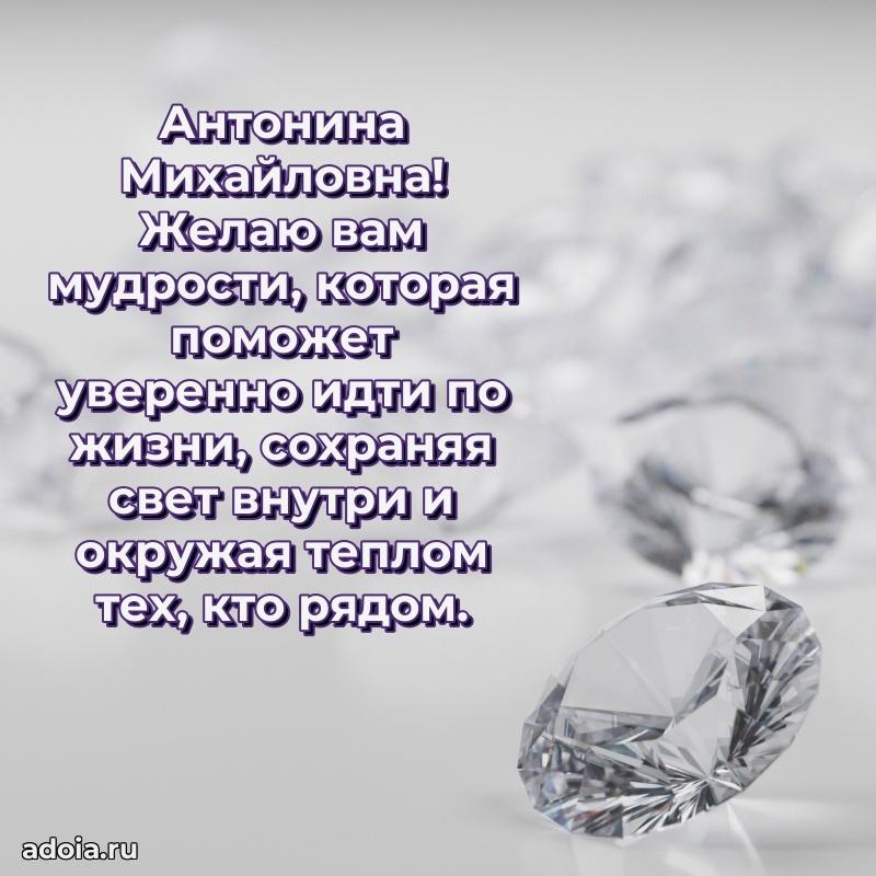 Открытка с праздником для друга