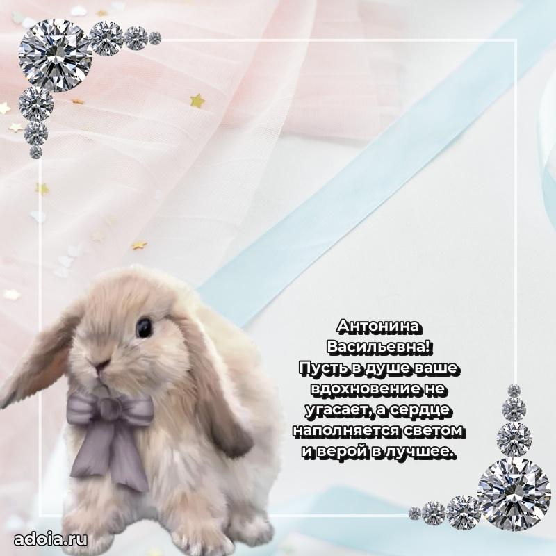 Ярка гифка с женщине с Днем Рождения