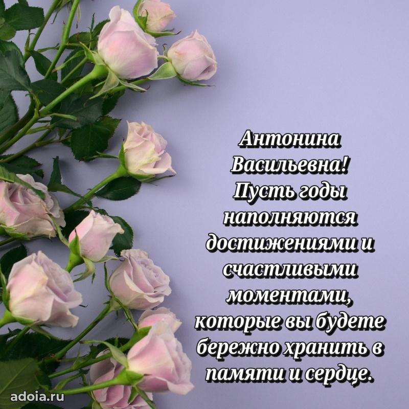 Красивая открытка с цветам на др