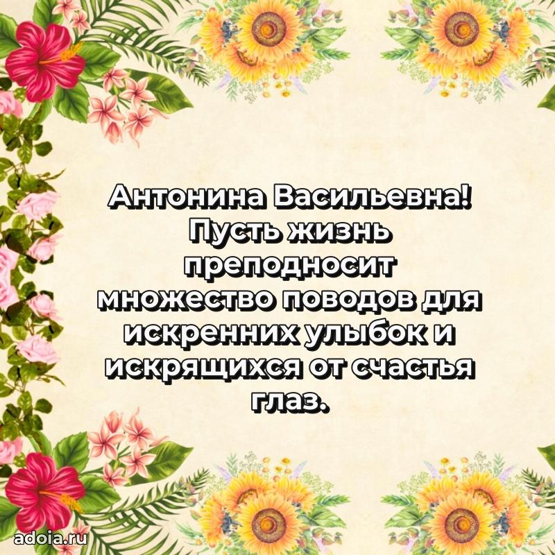 Душевное поздравление для мужчины