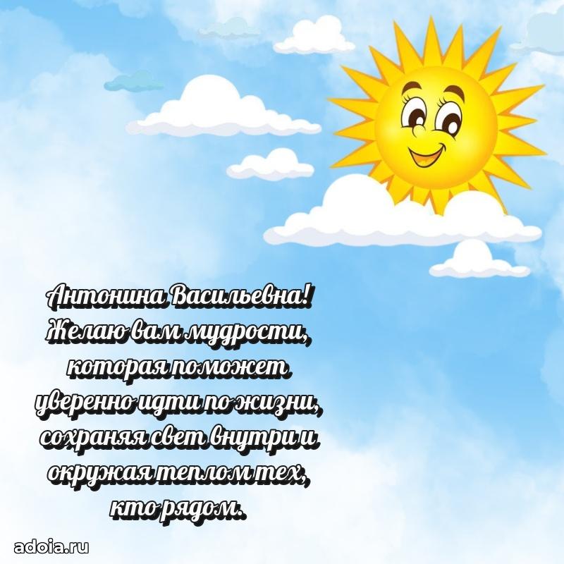 Лучшие пожелания для начальника