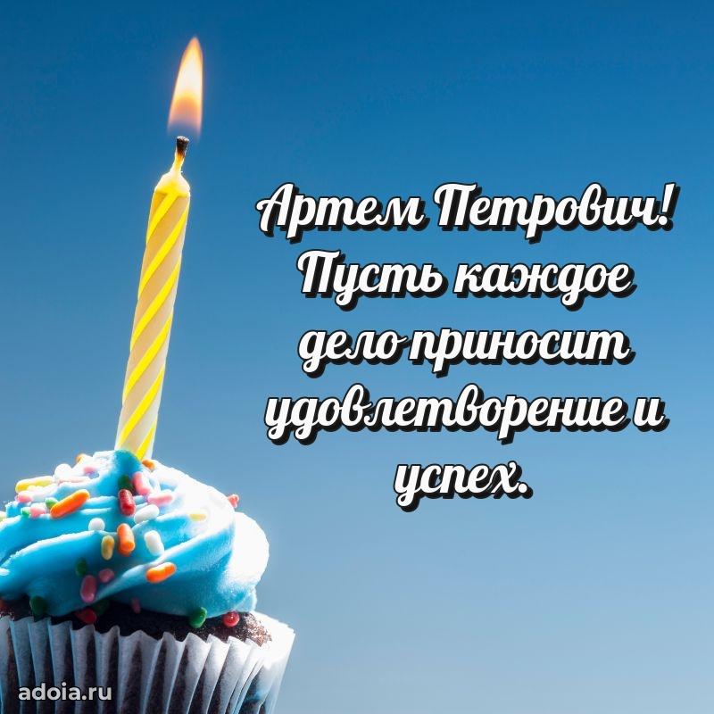 Оригинальное поздравление для коллеги