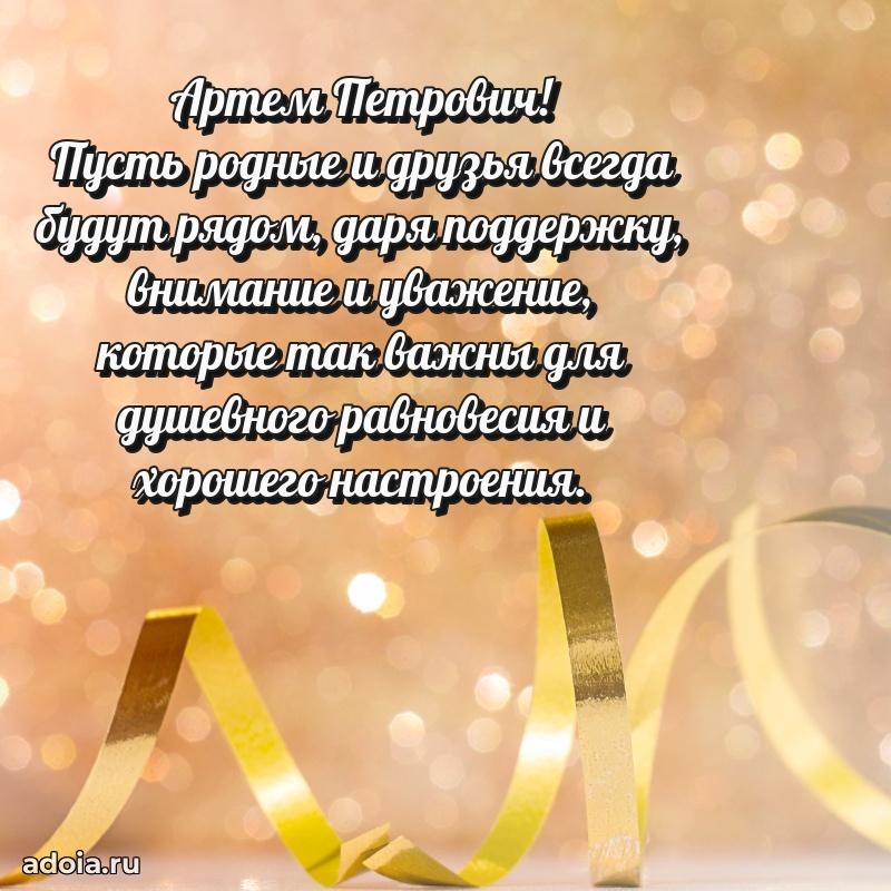 Яркая открытка с днем рождения для начальника