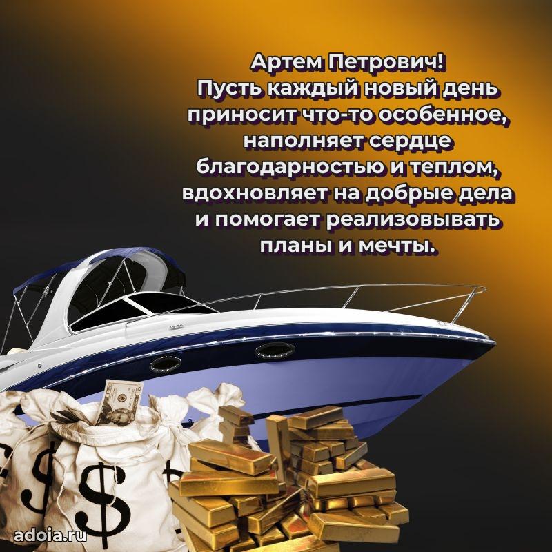 Стильный дизайн для коллеги