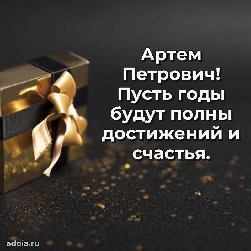 Лучшее пожелание от души для коллеги