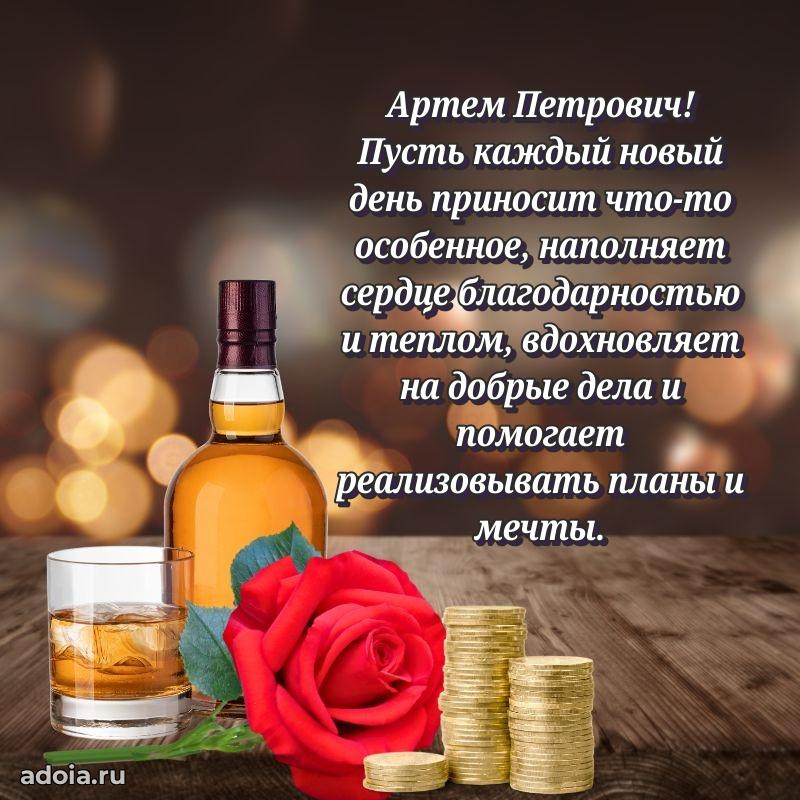 Настоящее поздравление для начальника