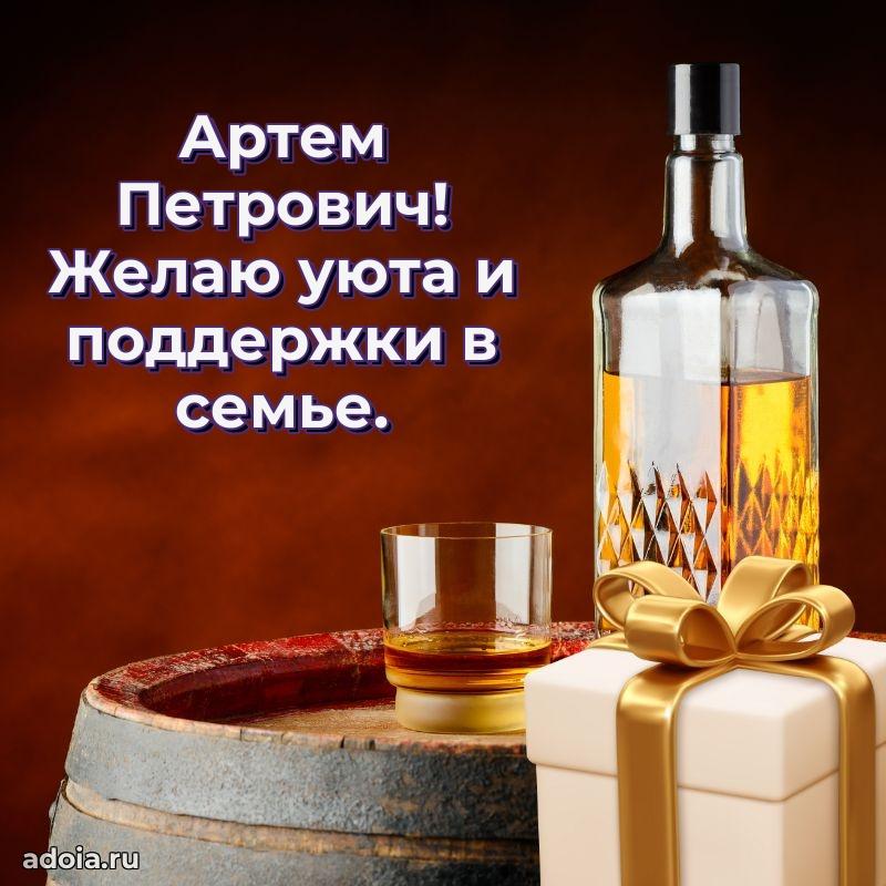 Стиль и шарм в поздравлении для друга