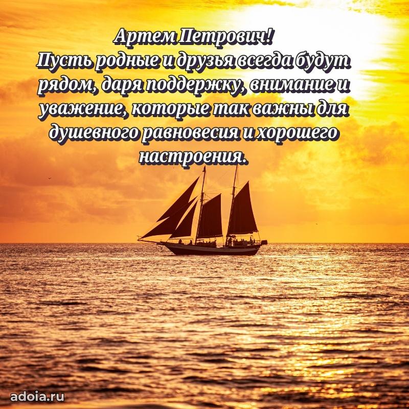 Ярка мерцающая гифка папе