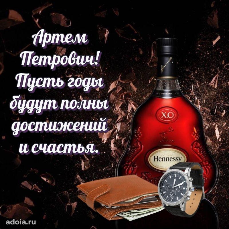 Душевное поздравление для преподавателя