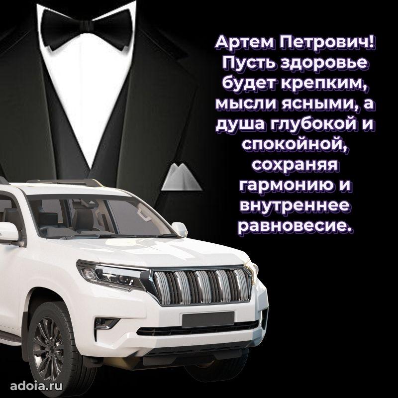 Скачать открытку мужчине бесплатно