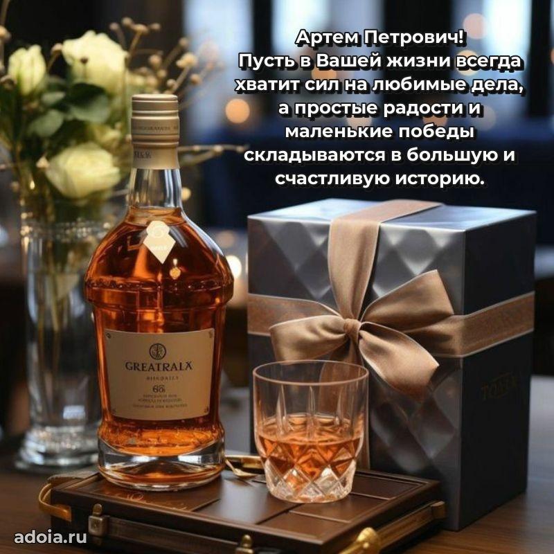 Искренние пожелания счастья для врача