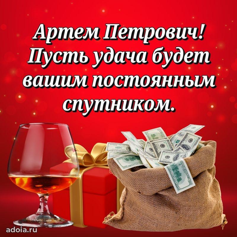 Надежная открытка с поздравлениями для дяди