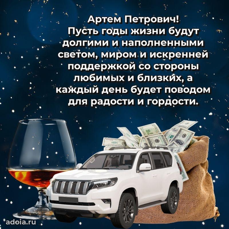 Оригинальная поздравительная открытка для коллеги