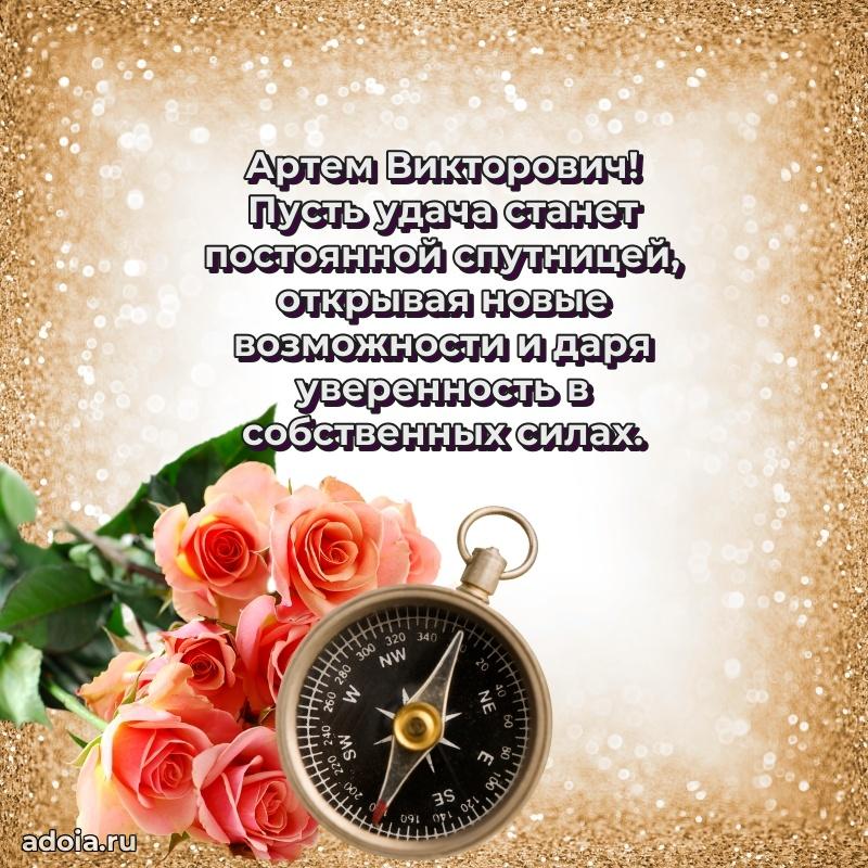 Настроение праздника для мужчины