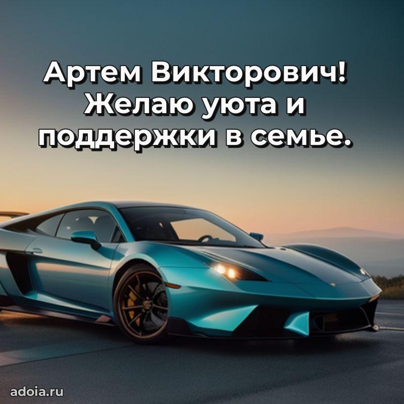 Лучшие пожелания на праздник для брата