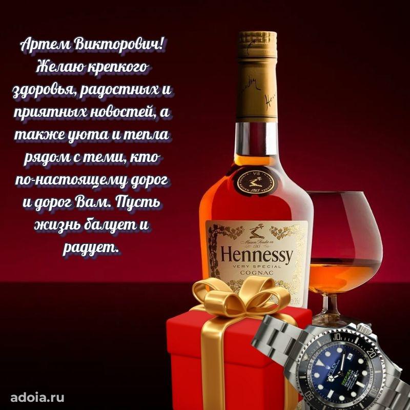 С днем рождения, другу!