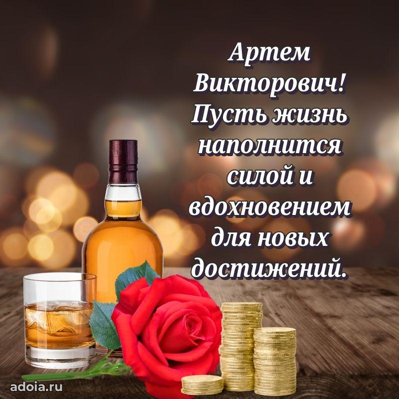 Мужское поздравление для коллеги