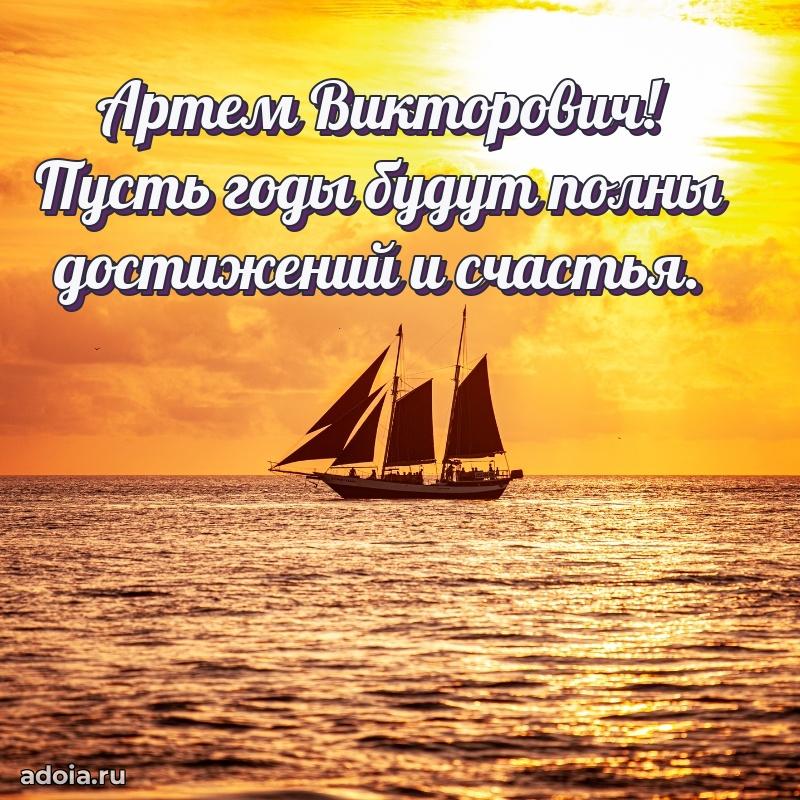 Ярка мерцающая гифка папе