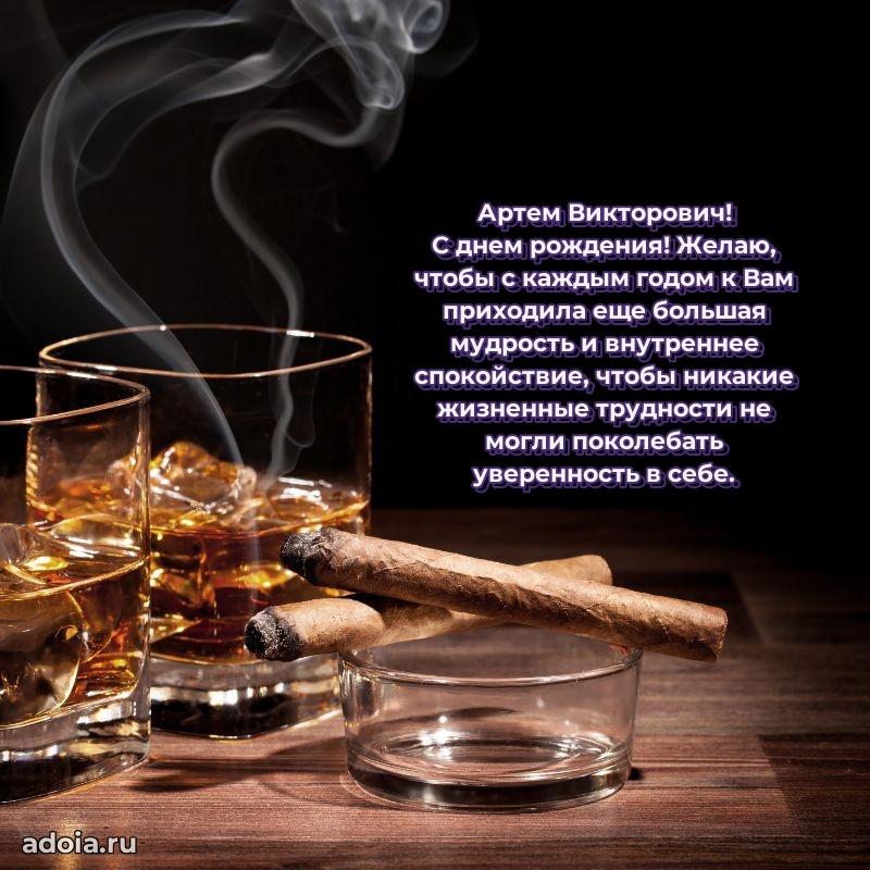 Душевное поздравление для преподавателя