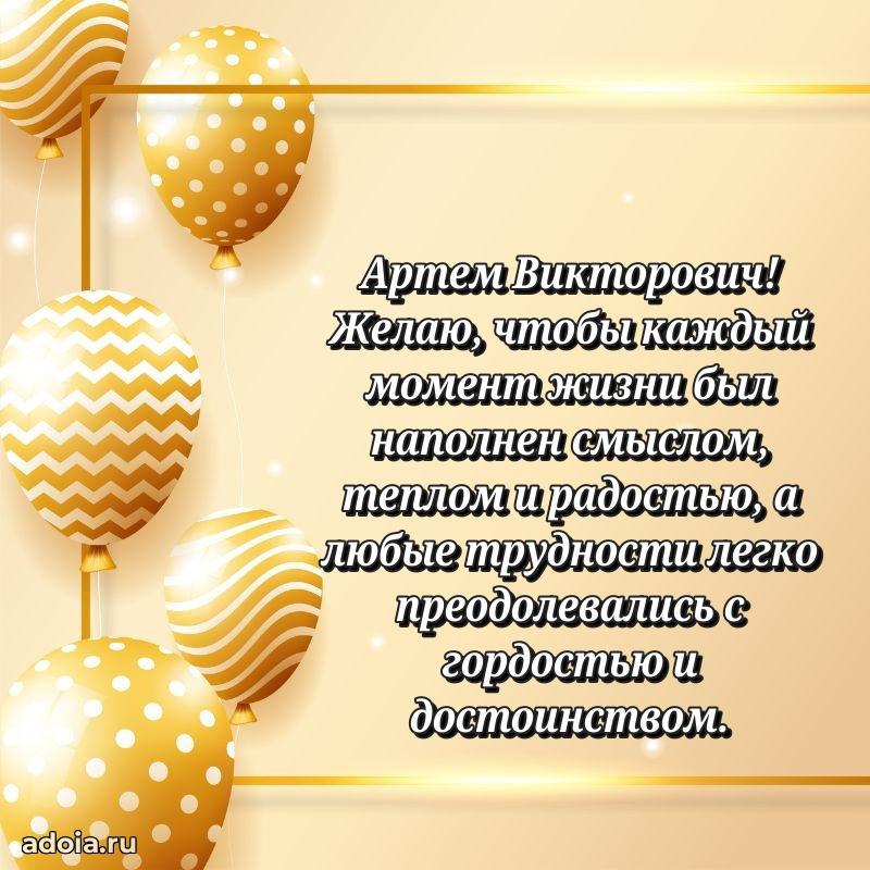 Яркая и стильная открытка для мужа