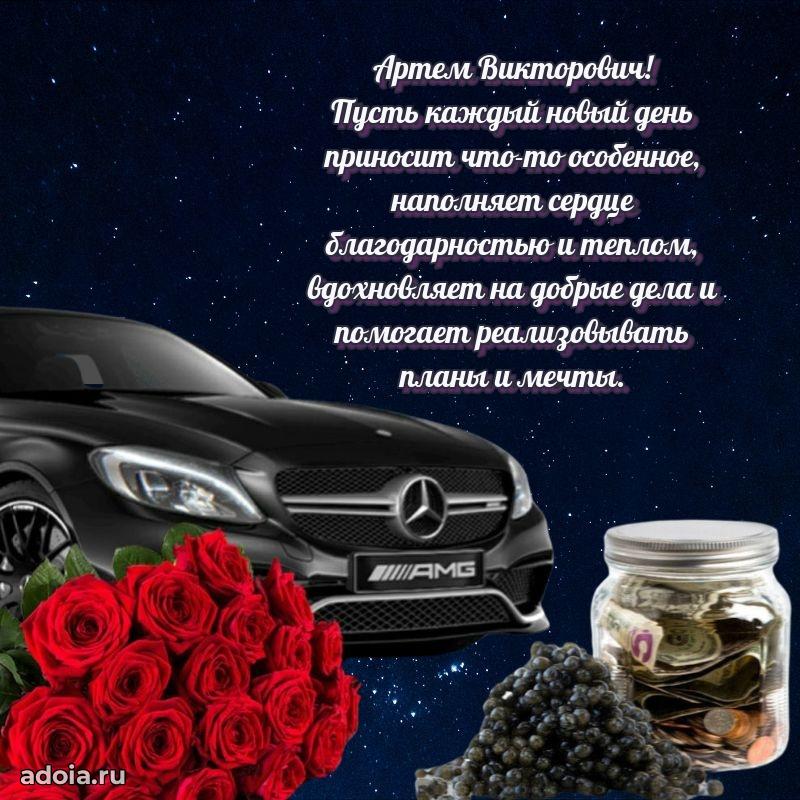 Оригинальная поздравительная открытка для коллеги