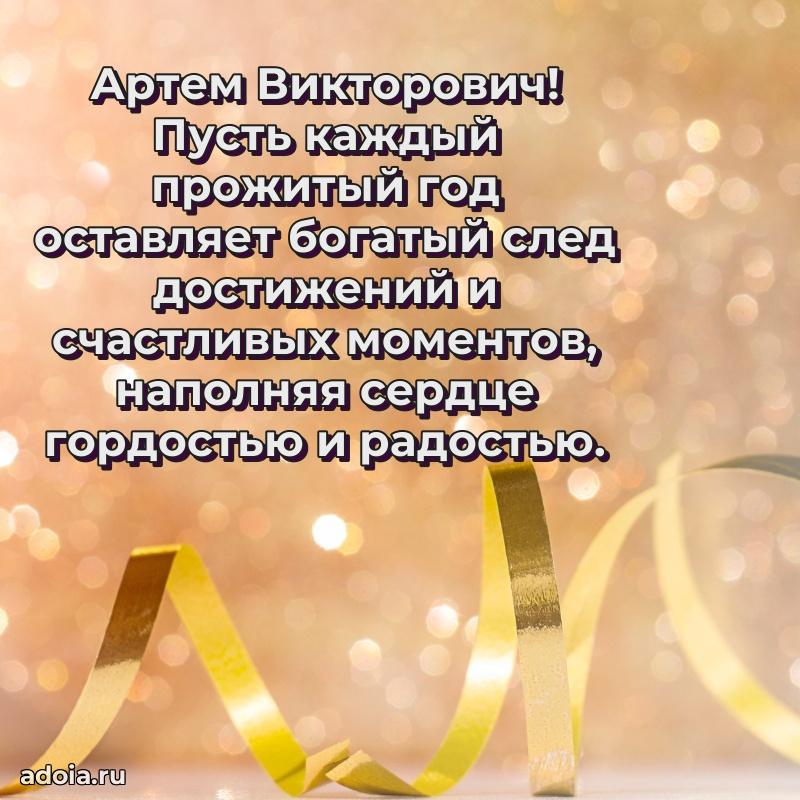 Лучшее поздравление для начальника