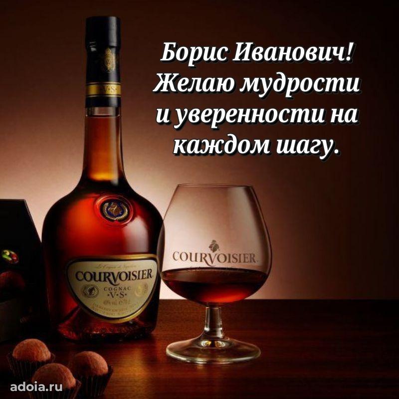 Удачный подарок для мужчины