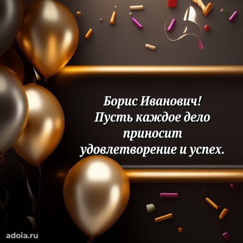 Искренние слова для мужчины