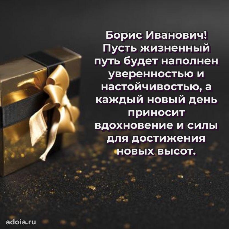 Оригинальная поздравительная открытка для коллеги