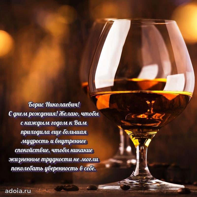 Оригинальное поздравление для коллеги